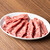 特選タンハラミ 焼肉かたひら - 料理写真: