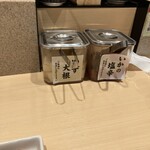 天ぷらまきの 新宿三井ビル - 