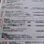 ベジバル チバットリア - メニュー✨