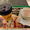 マクドナルド - ドリンク写真: