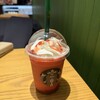 スターバックスコーヒー 青森 &LOVINA店