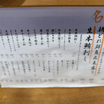 ぞんぶんスタンド - 