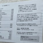 とく一・手打うどん - 