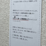 とく一・手打うどん - 