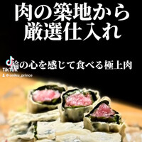 長者町 焼肉 輪心 - 