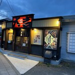 やきとり 大吉 - 