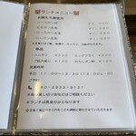 串揚げ きりん - 