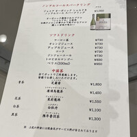中国料理 梨杏 - 