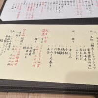 鮨 喜一 - 