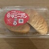 シロヤ いっぴん通り店