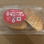 シロヤ いっぴん通り店 - 