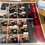 石挽き十割蕎麦 玄盛 - 