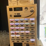 メヂカそば 吟魚 - 