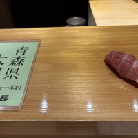 鮨 利﨑 - 