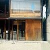 ブルーボトルコーヒー 京都カフェ
