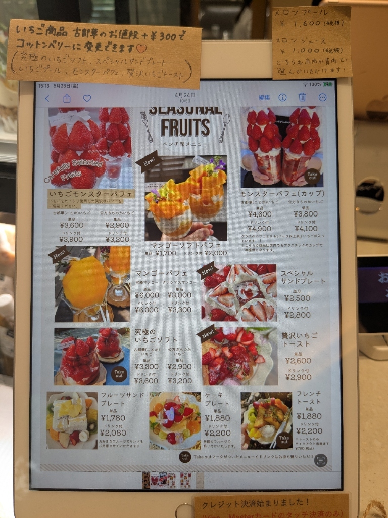 メニュー写真 : 八百屋の嫁が作る モモべジ （momovege） - 堅下