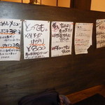 慶州園焼肉店 - 店内のおすすめメニュー