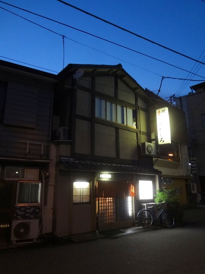みやしろ name=