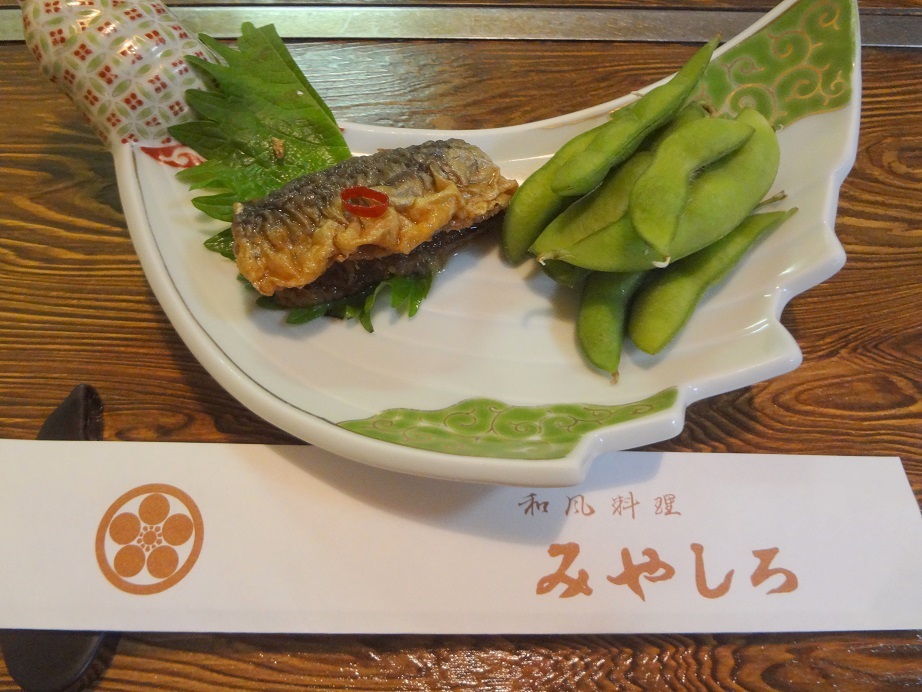 みやしろ name=