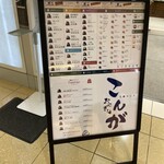 おにぎりこんが - 