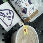 おにぎりこんが - 