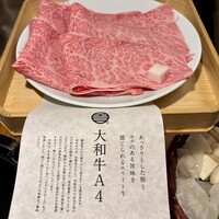 すき焼きと牛まぶし ももしき - 大和牛3枚×2人前