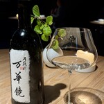 レスピラシオン - 