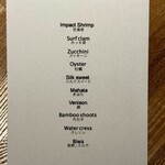 レスピラシオン - 