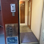 お茶とお菓子まやんち - 