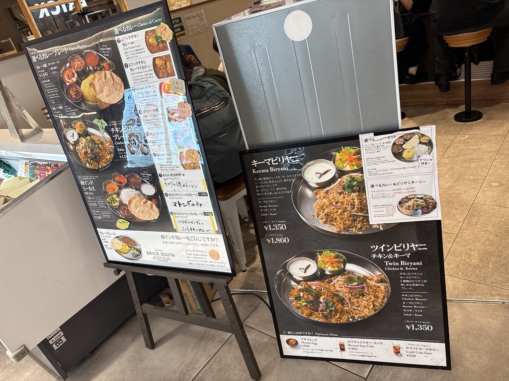 メニュー写真 : ERICK SOUTH グランフロント大阪店 （エリック サウス