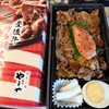 駅弁当