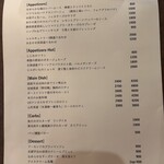 トワマル料理店 - 【アラカルトメニュー】