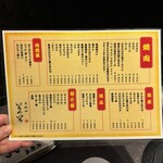 深夜焼肉 いちのいち - 