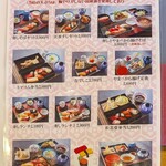 日本橋 - メニュー