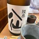 酒場 大穴 - 