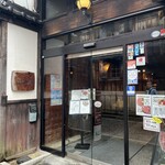 近江牛毛利志満 - 店前