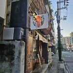 魚島屋 - 