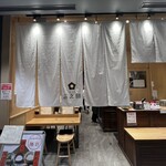 定食・麦とろ 五之膳 - 