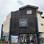 海峡レストラン ぶぜん - 