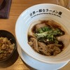世界一暇なラーメン屋