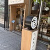 天然酵母の食パン専門店 つばめパン&Milk 名駅店