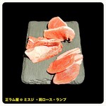 正ラム屋 - 