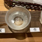 桂 - 