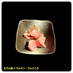 正ラム屋 - 