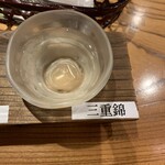桂 - 