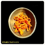 正ラム屋 - 