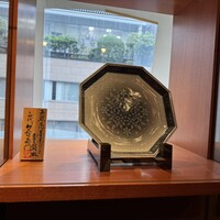 佐賀牛 季楽 銀座  - 