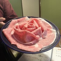 芝 - 