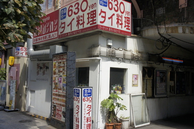 移転 あろいなたべた 有楽町店 Aroyna Tabeta 有楽町 タイ料理 食べログ