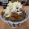 居酒屋浩司 - 牛すじ煮込み